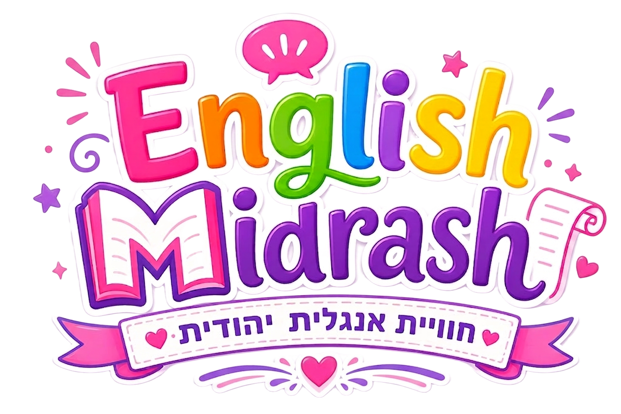 English Midrash — חוויית אנגלית יהודית